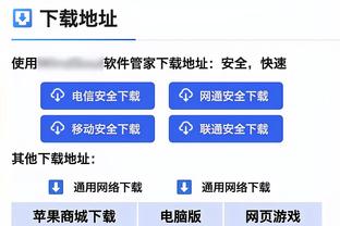 戴帽难救主！莫拉塔本场数据：3球+2次错失良机，全场最高9分